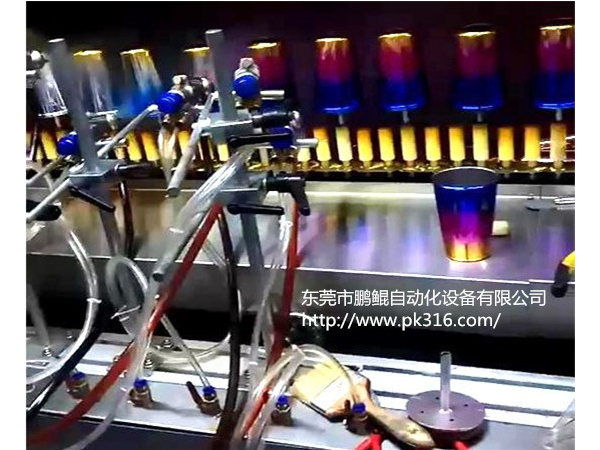 玻璃杯漸變色自動(dòng)噴涂設(shè)備