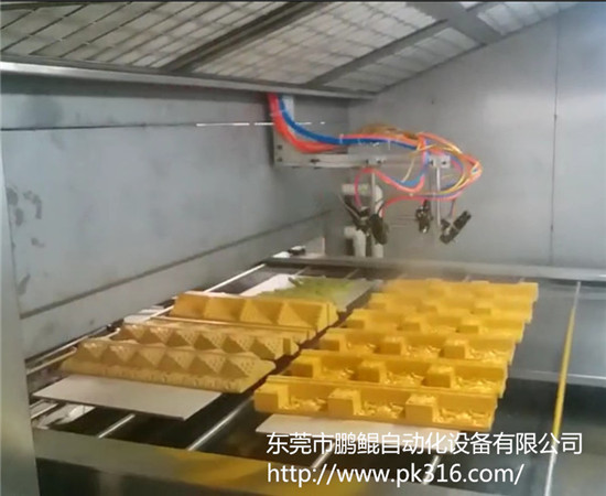 塑膠噴涂設備1