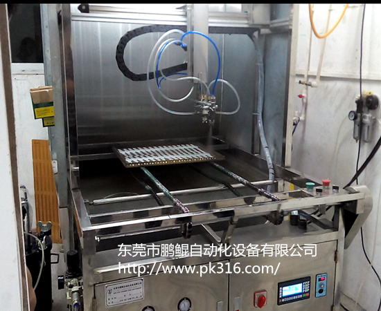 手表帶扣自動噴涂設(shè)備 (2)