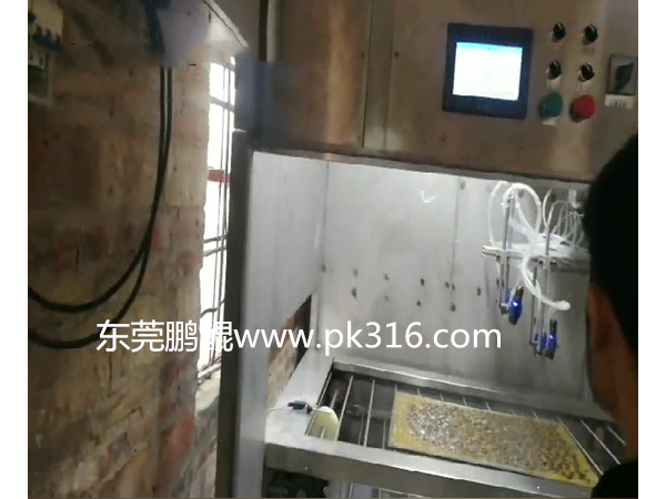 塑膠紐扣自動噴漆設(shè)備