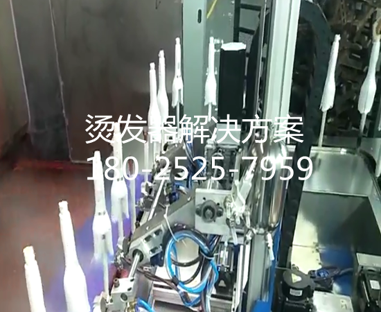 燙發(fā)器自動化噴漆設(shè)備