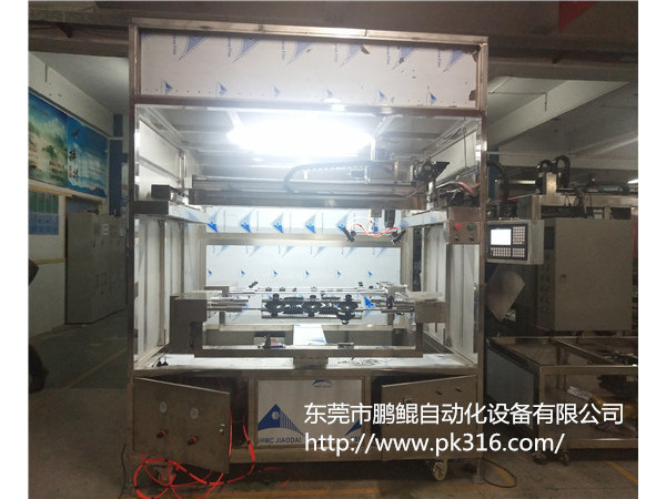發(fā)夾自動(dòng)噴漆機(jī)
