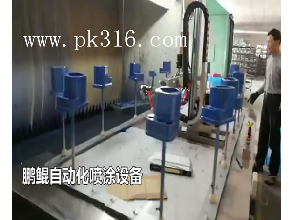 塑膠件自動化噴漆機(jī)