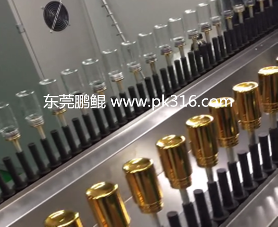 香水瓶自動(dòng)噴涂線