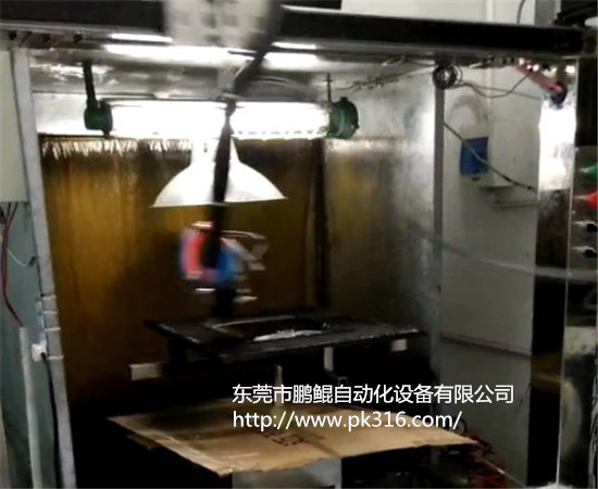 手機閃光燈自動噴涂設(shè)備.