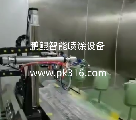 自動噴漆機
